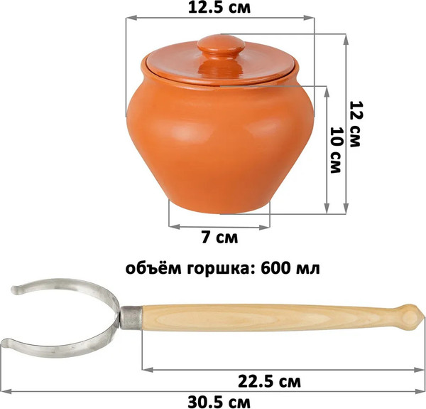 Изображение товара Набор горшочков для запекания Elan Gallery TerraCotta с ухватом / 570193 (терракотовый)