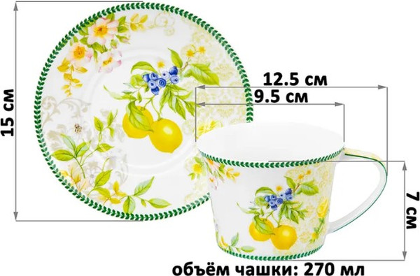 Изображение товара Набор для чая/кофе Elan Gallery Лимоны / 420753 (12шт, New Bone China)