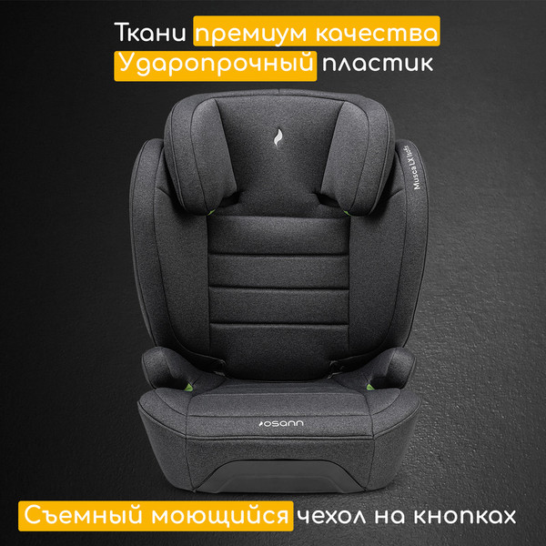 Изображение товара Автокресло Osann Musca Isofix / ru103-300-230 (Grey Melange)