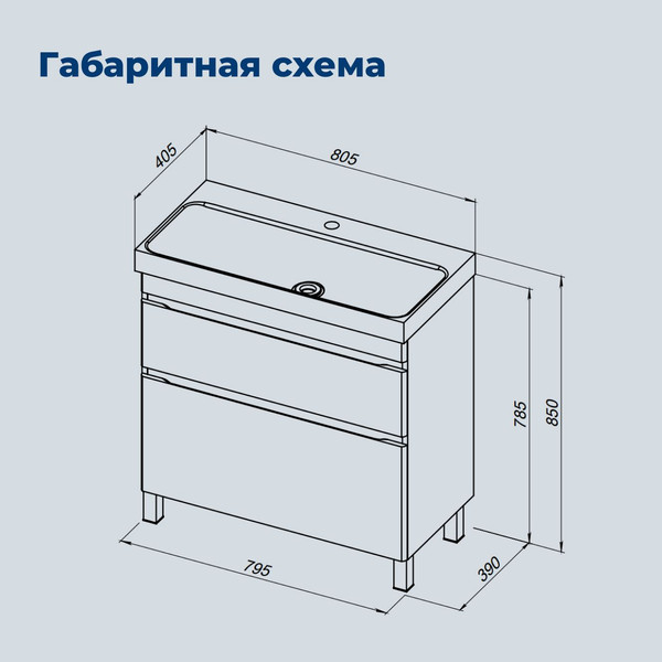 Изображение товара Тумба под умывальник Aquanet Слим 80 2ящ / 346044 (белый сатин)