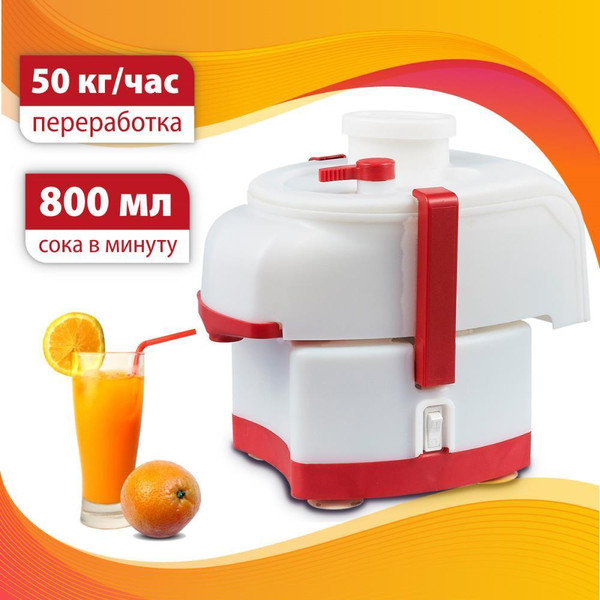 Изображение товара Соковыжималка электрическая БелОМО Asaloda 1705-02