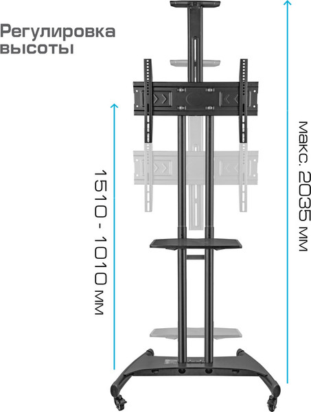 Изображение товара Стойка для ТВ/аппаратуры Kromax Omega-17 (черный)