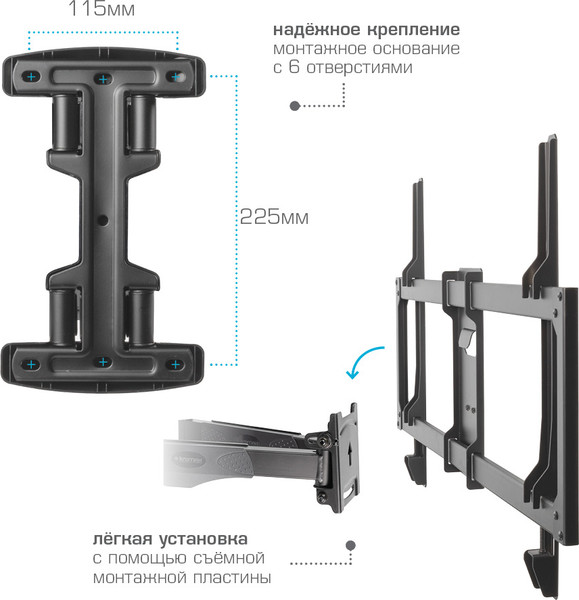 Изображение товара Кронштейн для телевизора Kromax Atlantis-35 (2шт, черный)