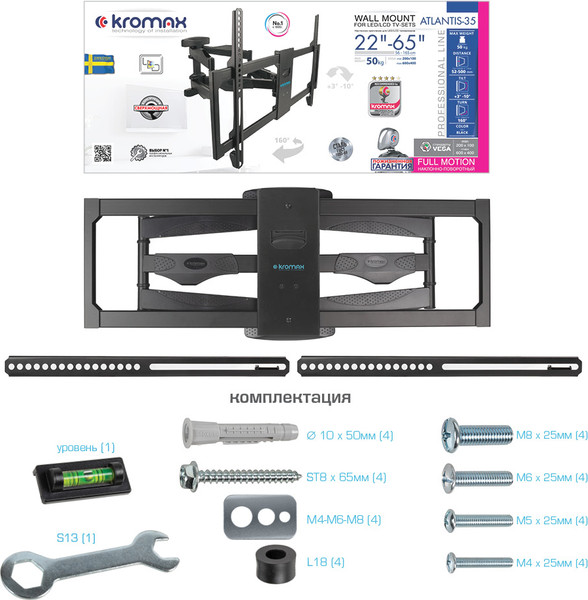 Изображение товара Кронштейн для телевизора Kromax Atlantis-35 (2шт, черный)