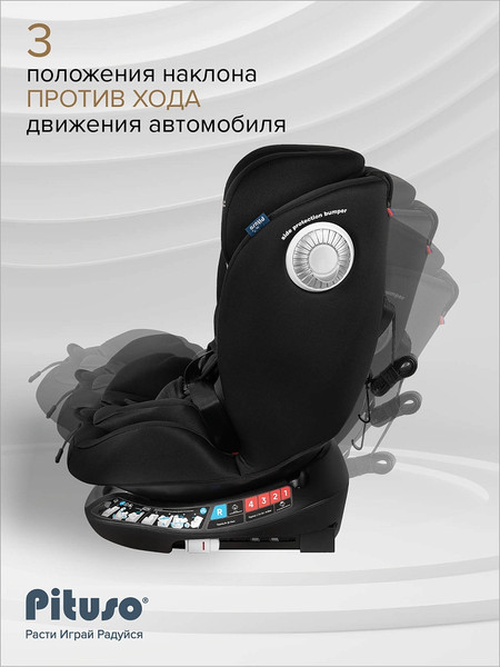 Изображение товара Автокресло Pituso Roys+ / G406 (черный)