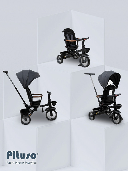 Изображение товара Трехколесный велосипед с ручкой Pituso Elite Pro / HM-618 (серый)