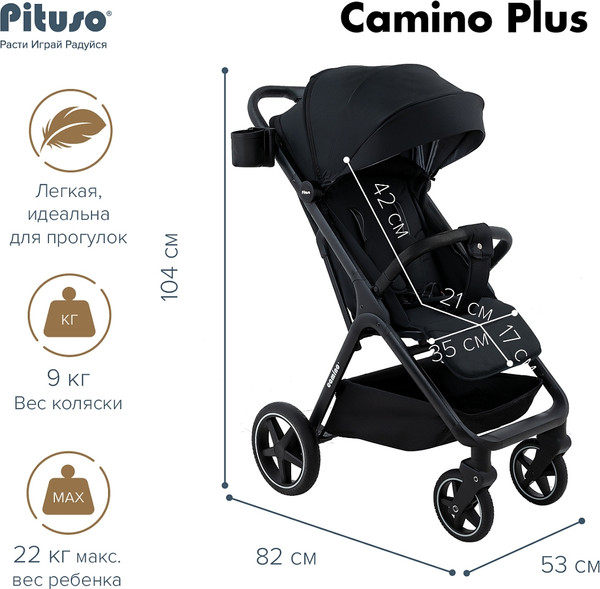 Изображение товара Детская прогулочная коляска Pituso Camino + чехол на ножки / Q-5 (черный)