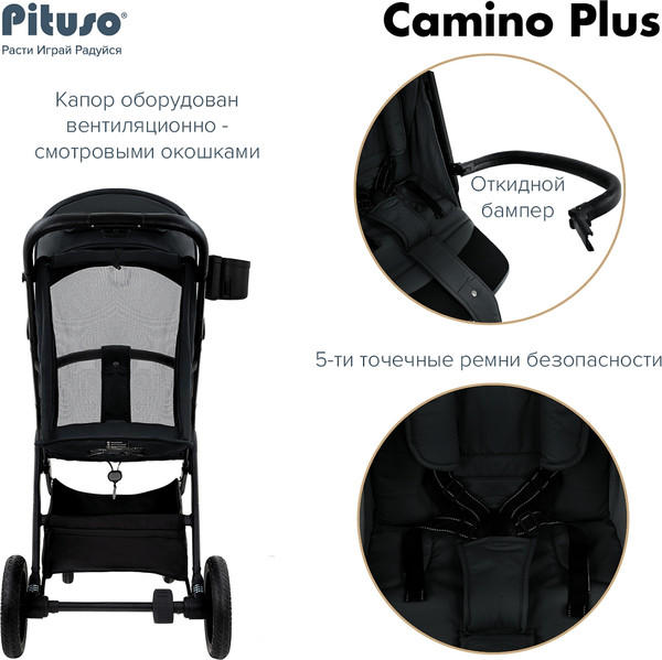 Изображение товара Детская прогулочная коляска Pituso Camino + чехол на ножки / Q-5 (черный)
