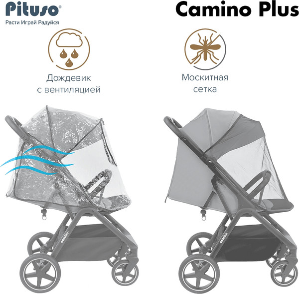 Изображение товара Детская прогулочная коляска Pituso Camino + чехол на ножки / Q-5 (черный)