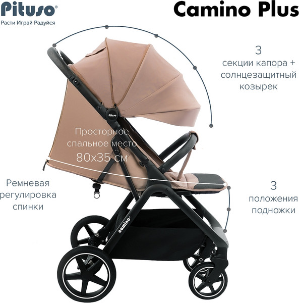 Изображение товара Детская прогулочная коляска Pituso Camino + чехол на ножки / Q-5 (бежевый)