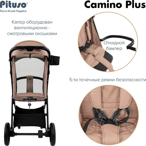 Изображение товара Детская прогулочная коляска Pituso Camino + чехол на ножки / Q-5 (бежевый)