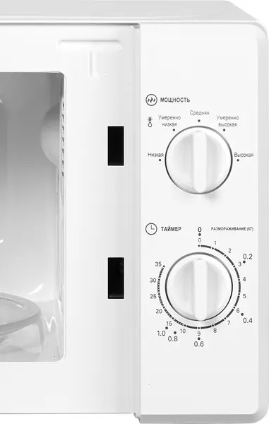 Изображение товара Микроволновая печь HOME HMM207DW