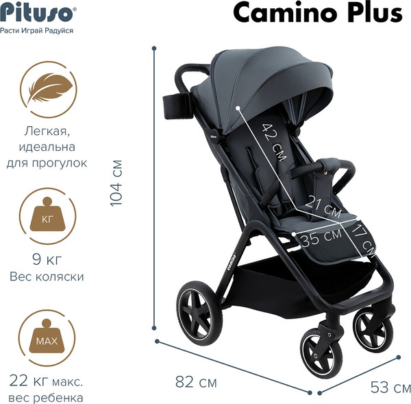 Изображение товара Детская прогулочная коляска Pituso Camino + чехол на ножки / Q-5 (графит)