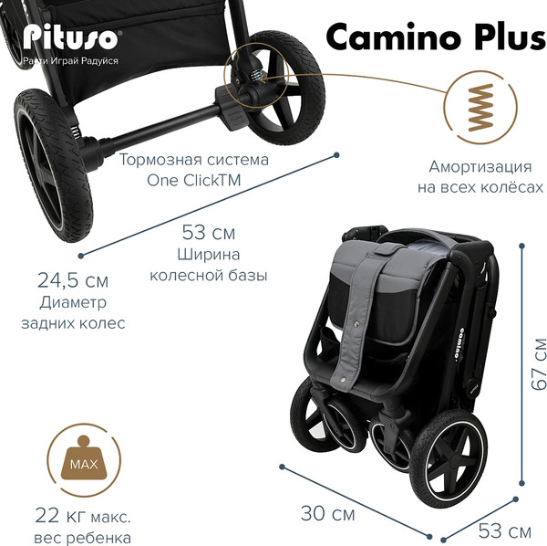 Изображение товара Детская прогулочная коляска Pituso Camino + чехол на ножки / Q-5 (графит)