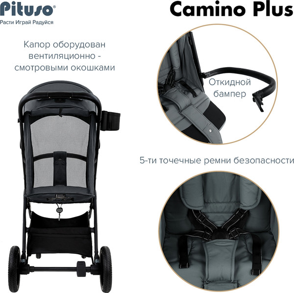 Изображение товара Детская прогулочная коляска Pituso Camino + чехол на ножки / Q-5 (графит)