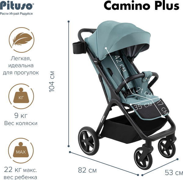 Изображение товара Детская прогулочная коляска Pituso Camino + чехол на ножки / Q-5 (зеленый)