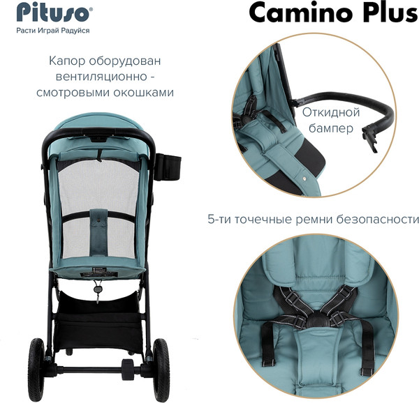 Изображение товара Детская прогулочная коляска Pituso Camino + чехол на ножки / Q-5 (зеленый)