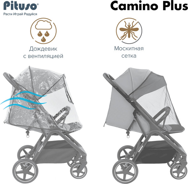 Изображение товара Детская прогулочная коляска Pituso Camino + чехол на ножки / Q-5 (зеленый)