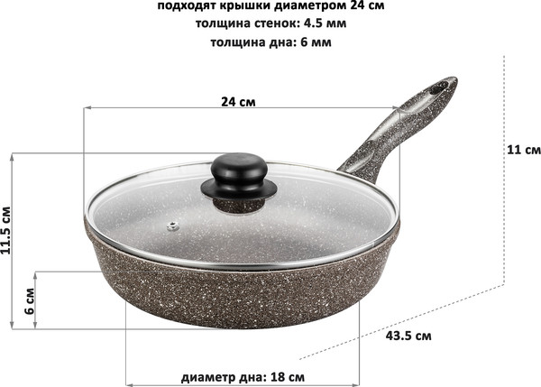 Изображение товара Набор кухонной посуды Elan Gallery 120308+3 (коричневый опал)