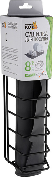 Изображение товара Сушилка для посуды Idea 109743