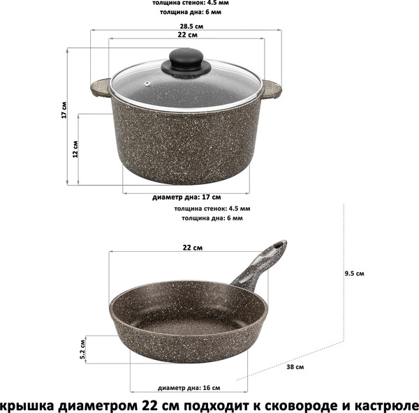 Изображение товара Набор кухонной посуды Elan Gallery 120310+3 (коричневый опал)