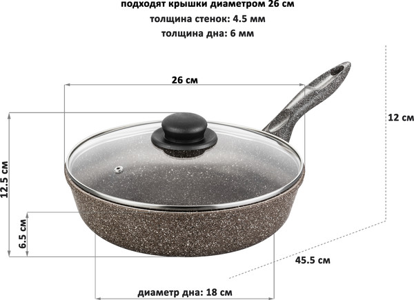 Изображение товара Набор кухонной посуды Elan Gallery 120310+3 (коричневый опал)