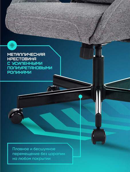 Изображение товара Кресло геймерское Brave Zombie N1 3C1 Kraken Grey (серый)