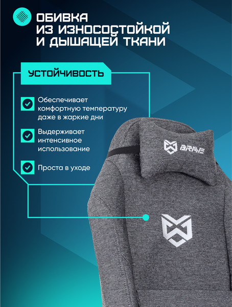 Изображение товара Кресло геймерское Brave Zombie N1 3C1 Kraken Grey (серый)