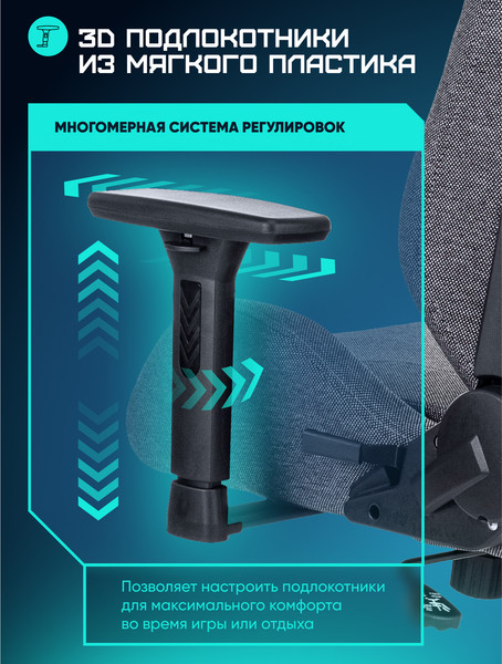 Изображение товара Кресло геймерское Brave Zombie N1 3C1 Kraken Grey (серый)