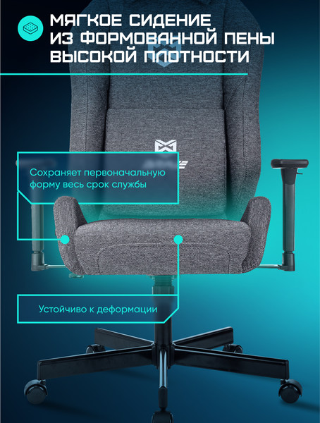 Изображение товара Кресло геймерское Brave Zombie N1 3C1 Kraken Grey (серый)