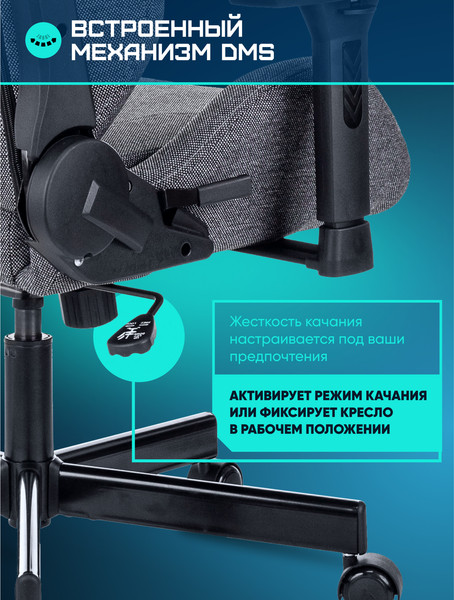 Изображение товара Кресло геймерское Brave Zombie N1 3C1 Kraken Grey (серый)