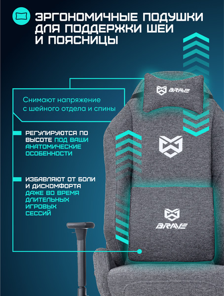 Изображение товара Кресло геймерское Brave Zombie N1 3C1 Kraken Grey (серый)