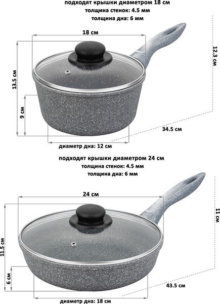 Изображение товара Набор кухонной посуды Elan Gallery 120558+4 (серый мрамор)