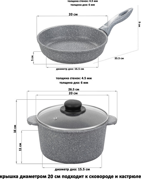 Изображение товара Набор кухонной посуды Elan Gallery 120558+4 (серый мрамор)