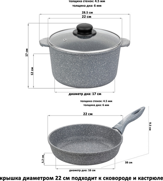 Изображение товара Набор кухонной посуды Elan Gallery 120560+4 (серый мрамор)