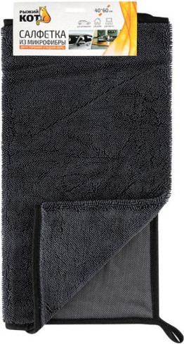 Изображение товара Набор салфеток хозяйственных Рыжий кот 109830