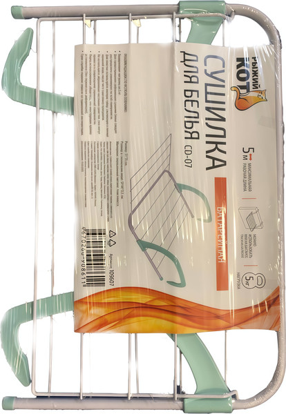 Изображение товара Сушилка для белья Рыжий кот CD-07 / 109607