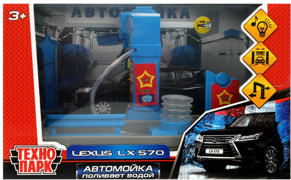 Изображение товара Автосервис игрушечный Технопарк Автомойка / WASHSET-17PLWAT-LX