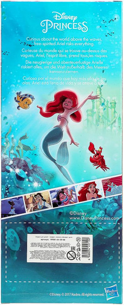 Изображение товара Кукла Карапуз Ариэль / 97692-DD-02-BB