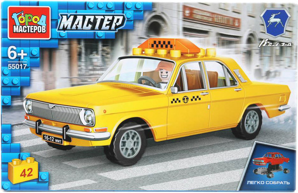 Изображение товара Конструктор Город мастеров Группа ГАЗ. Такси Волга / 55017-CY (42эл)