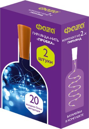 Изображение товара Набор светодиодных гирлянд JAZZway DC-G04-20WS2 / 5059696 (2шт)