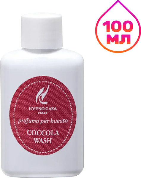 Изображение товара Кондиционер для белья Hypno Casa Coccola Wash Парфюм (100мл)