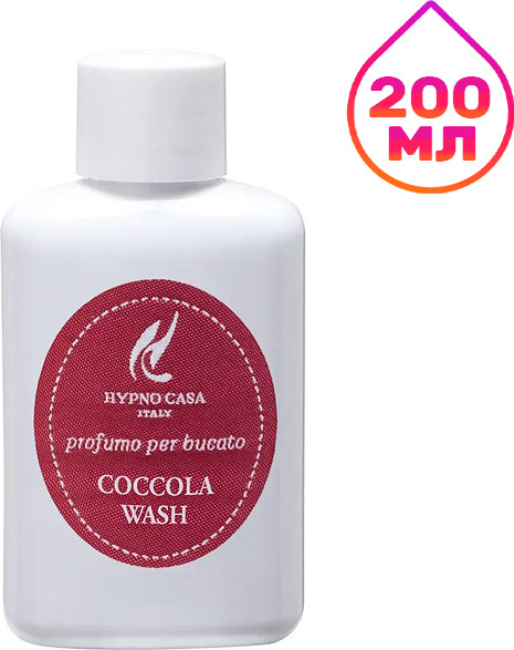 Изображение товара Кондиционер для белья Hypno Casa Coccola Wash Парфюм (200мл)