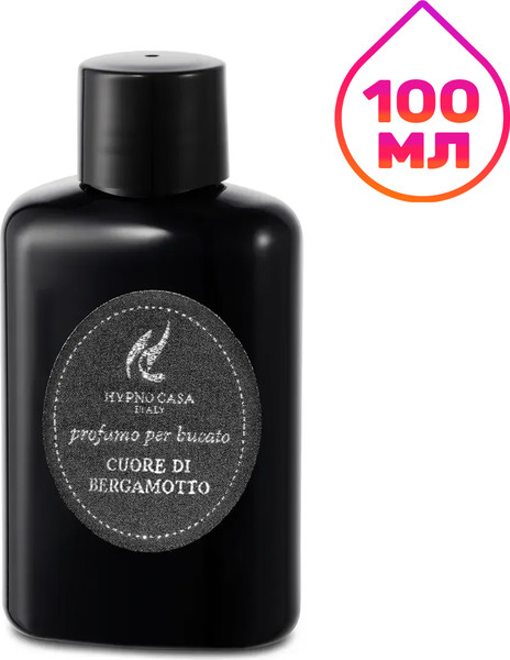 Изображение товара Кондиционер для белья Hypno Casa Cuore Di Bergamotto Парфюм (100мл)