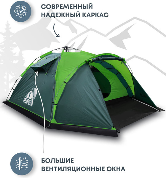Изображение товара Палатка RSP Outdoor Narle 4 / TA-NA-4-GN (зеленый)