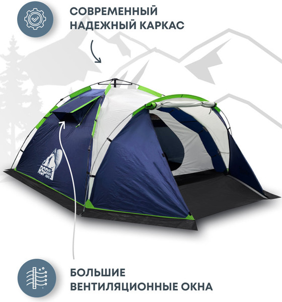 Изображение товара Палатка RSP Outdoor Narle 4 / TA-NA-4-B (синий)