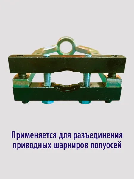 Изображение товара Съемник H-D HD-06144