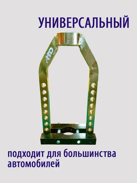 Изображение товара Съемник H-D HD-06144