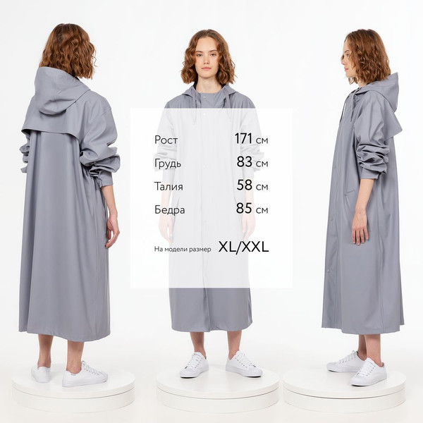 Изображение товара Дождевик УРСУС R3 / ГФ16203.11 (XL/2XL, серый)