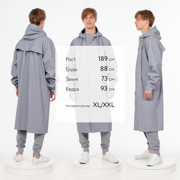 Изображение товара Дождевик УРСУС R3 / ГФ16203.11 (XS/S, серый)